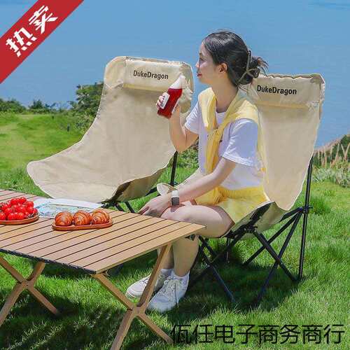 户外便携式折叠桌椅套装露营野餐折叠椅户外折叠蛋卷桌高背月亮椅