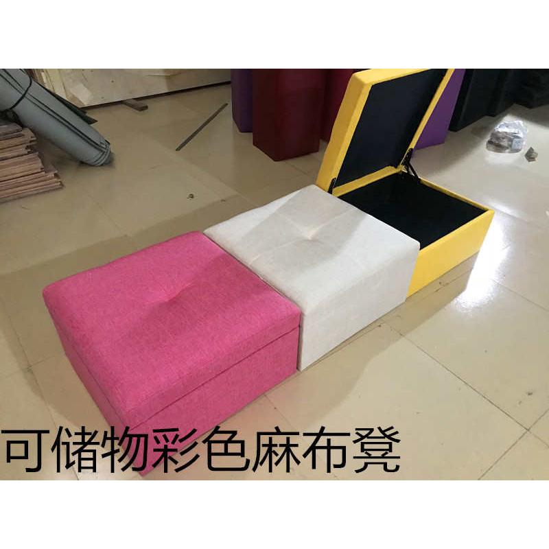 棉麻布艺换鞋凳服装店凳沙发凳实木收纳储物床尾试穿凳子长条隔脚