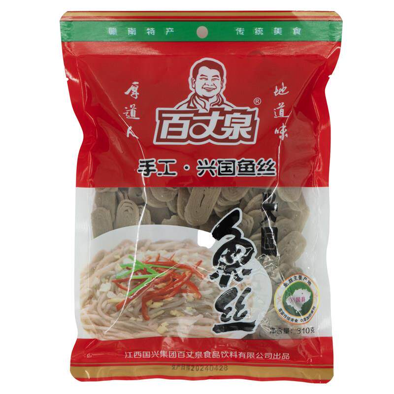 百丈泉 江西赣南特产鱼丝面310g包 鱼面兴国鱼丝 传统兴国鱼丝