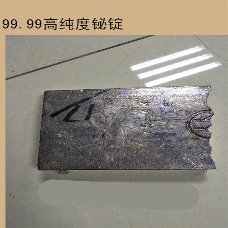 厂家直销湖南高纯度铋锭环保金属铋块无铅纯精铋