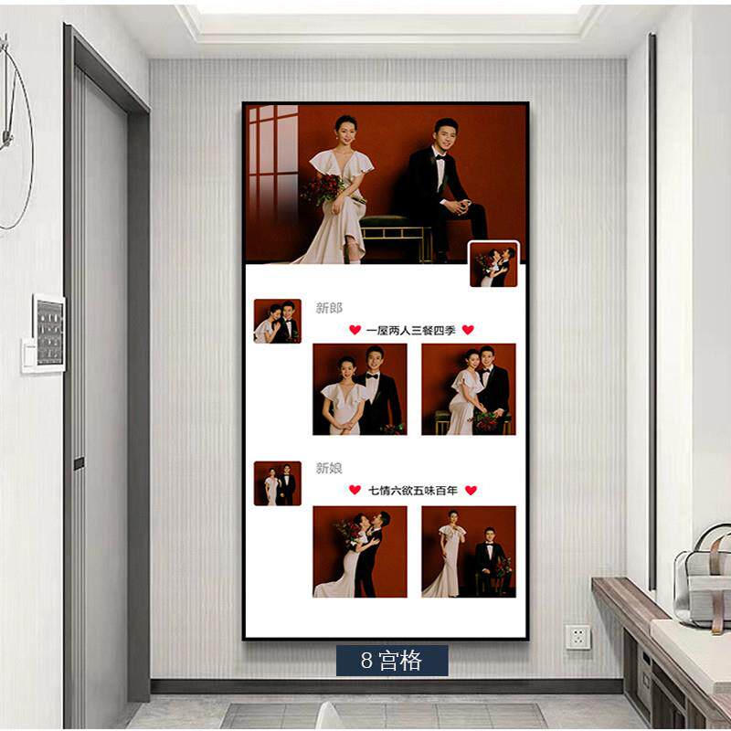 轻时光婚纱照多宫格相框挂墙定制玄关画照片墙制作结婚照片大相框