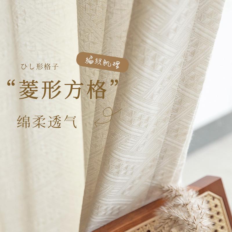 日式侘寂风棉麻窗帘纱帘透光不透人原木风客厅免打孔定制森系阳台