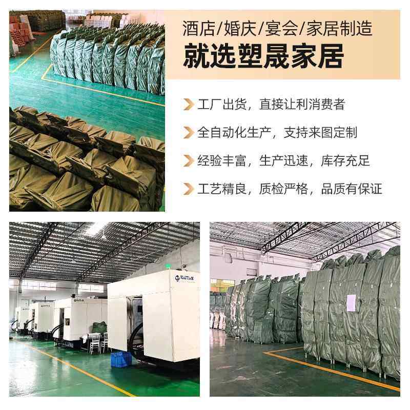 水竹节A8晶椅带子坐垫餐椅现代简约竹节明椅网红轻透奢洽塑料谈椅