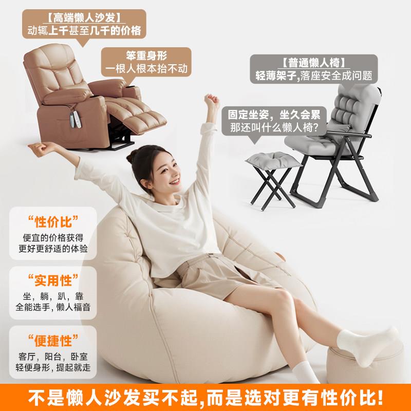 懒人沙可发袋客厅佐致（收沙人发家用豆沙包休闲椅浴室沙发坐墩躺