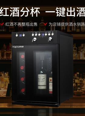 小型立式2支装红酒分酒机一键自动出酒售酒机商用风冷保鲜饮酒机