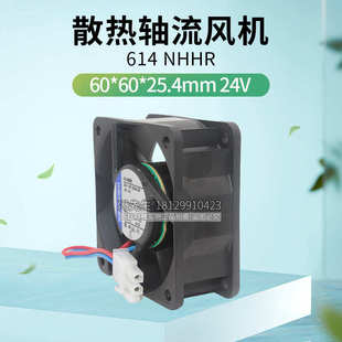 NHHR三线ebmpapst变频器风扇 614 6025 24V 125mA 天猫正品