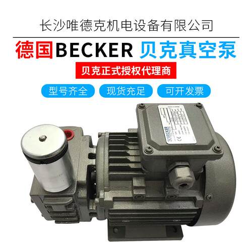 无油真空泵 德国BECKER贝克真空泵 GV8真空泵一级理 现货出售