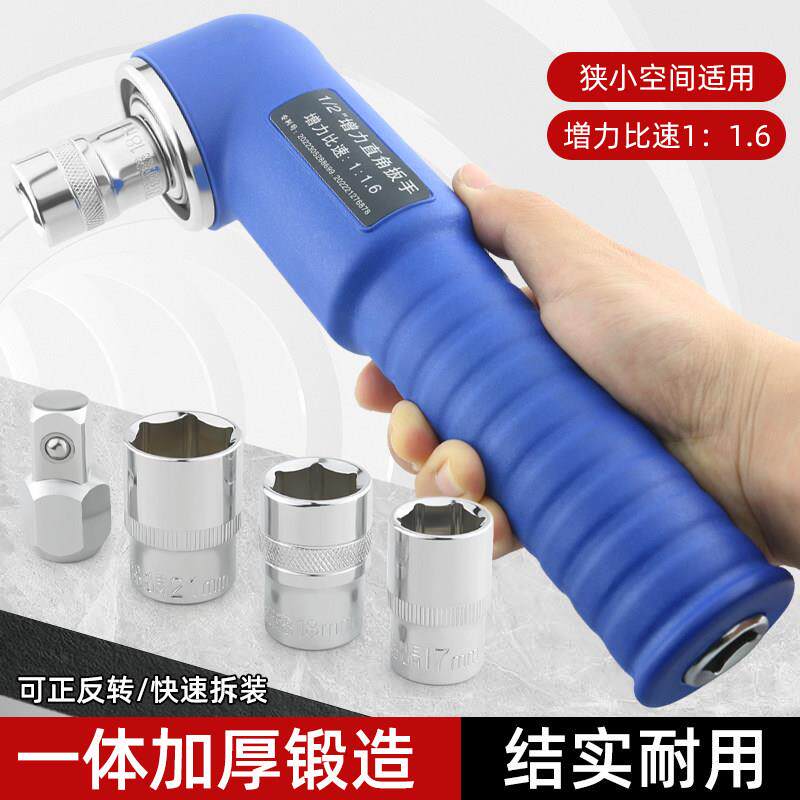 直角联动扳手 L型90度拐弯手动电动套筒扳手灭茬机旋耕机增力减速图片