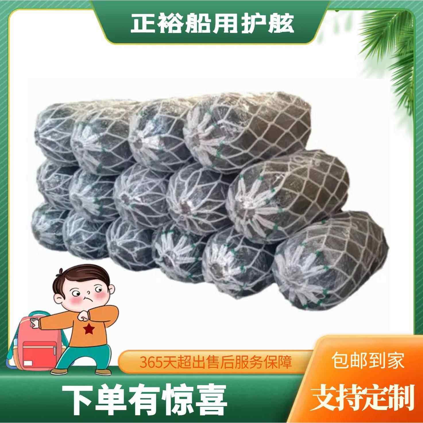 船舶充气橡胶防撞球274上E码海头船用VA靠垫巡海上逻船停靠球
