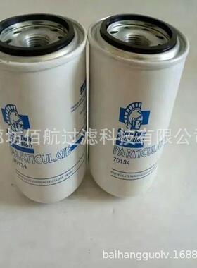 厂家供应CIM-TEK西姆泰克滤芯70134 70135 液压油过滤器滤芯