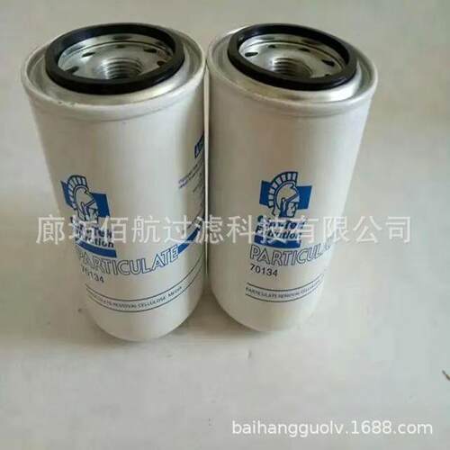厂家供应CIM-TEK西姆泰克滤芯70134 70135 液压油过滤器滤芯