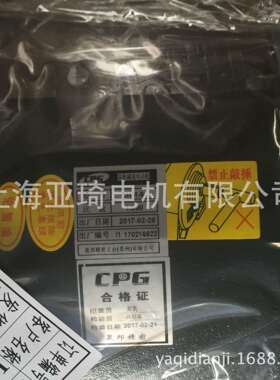 CH28-0.75-1:100/1齿轮减速机 CPG-GPG减速电机