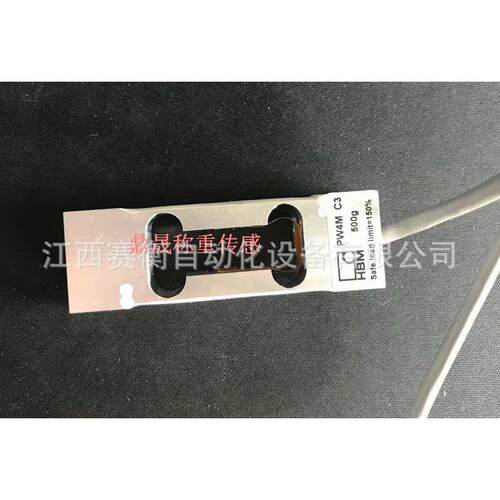 德国称重传感器PW4C3/300G/500G/2KG/3KG