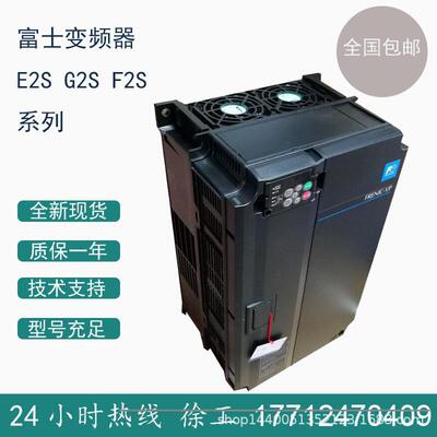 现货富士变频器 F2S系列FRN0025F2S-4C 风机水泵变频器11KW/380V