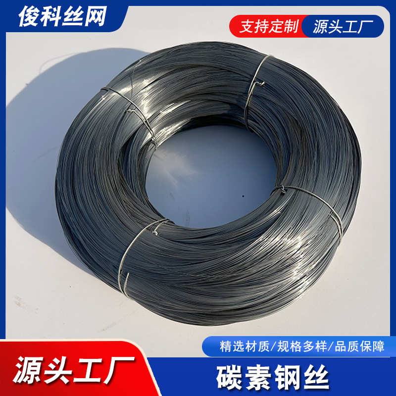 厂家批发退火冷拉弹簧钢丝镀锌光面碳素钢丝冷拉钢丝