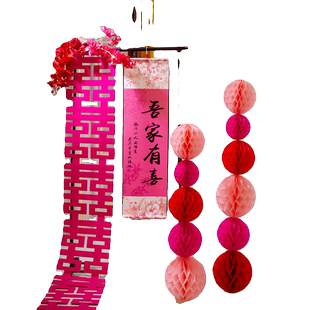 拍摄区装 晨袍拍照背景布置男方婚房套装 饰摄影道具结婚礼用品架子