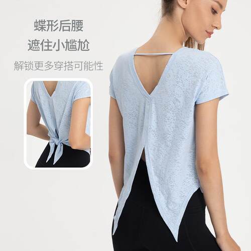 Yoga suit short sleeved cool sports fitness t-shirt for