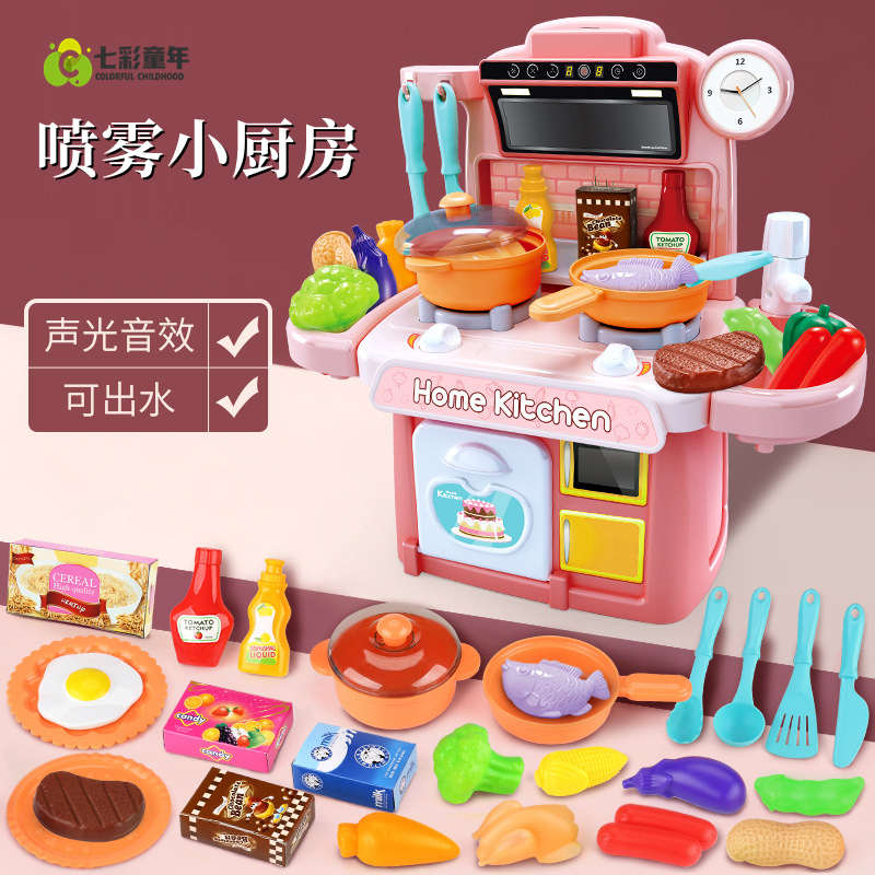 奇巴布儿童喷雾小厨房玩具小猪过家家佩奇琪宝宝做饭煮饭仿真厨具