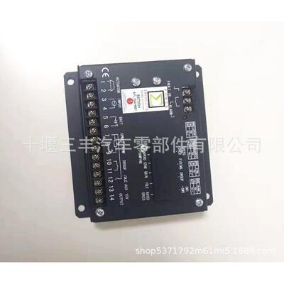发电机组配件4BT3.9 6BT电子调速器S6700H