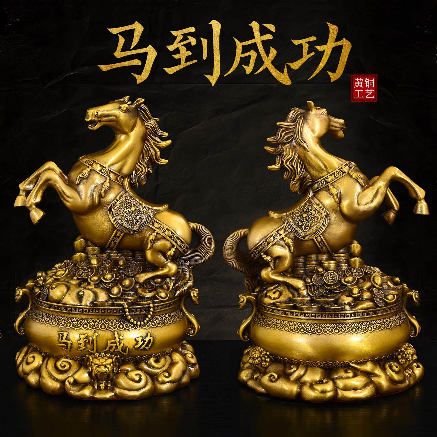 黄铜马摆件十二生肖马马到成功聚宝盆马奔马骏马金钱马店铺工艺品