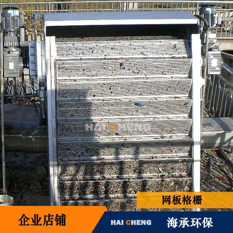 网板格栅网板式细格栅除污机污水处理高效拦污