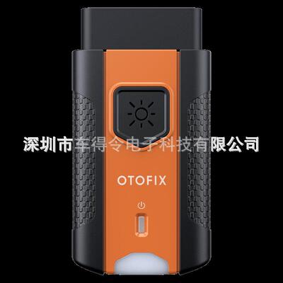 道通小鸥OTOFIX D1 MAX OBD2 Scanner D1 PROS汽车故障诊断海外版