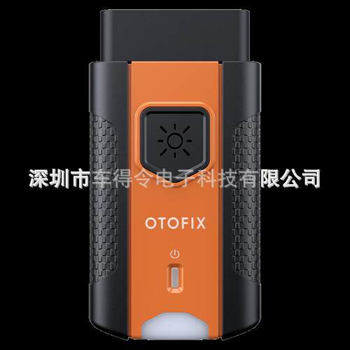 道通小鸥OTOFIX D1 MAX OBD2 Scanner D1 PROS汽车故障诊断海外版