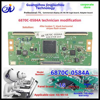 Lg 6870C-0584/0738A/0649A 4K技改逻辑板解决闪现画面水平线抖动