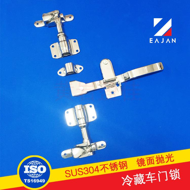 盈佳不锈钢冷藏车锁具 集装箱锁保鲜车杆锁 冷链运输车门锁杆