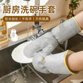 防水清洁隔热烫厨房刷碗家务手套FC2 加厚加长版 钢丝洗碗手套