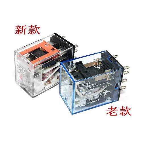 8脚IEC255 5A 250VAC小型中间继电器MY2N-J AC220V/DC24V/12/110V