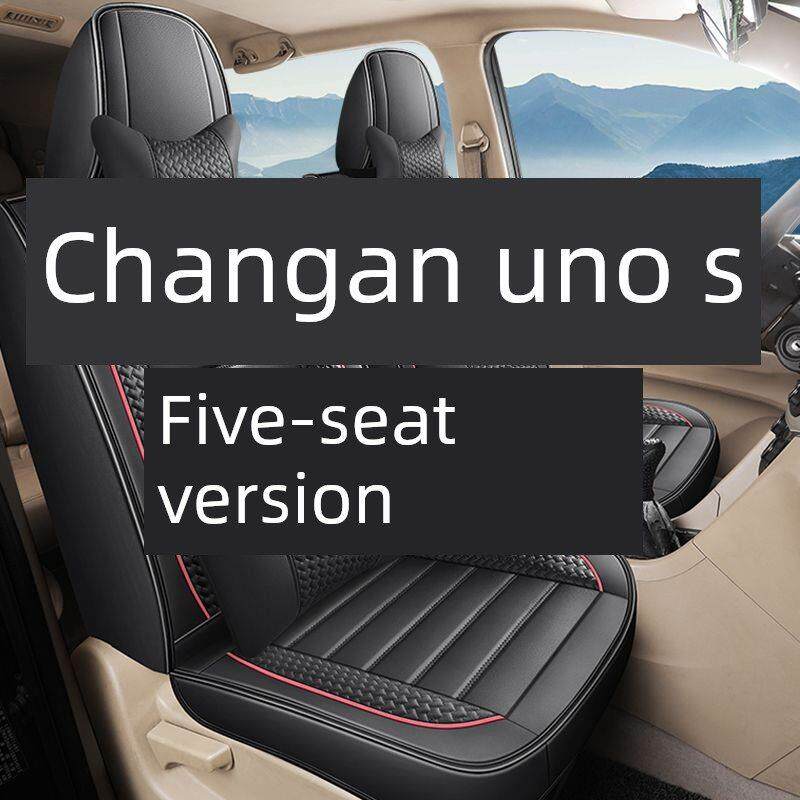 长安欧诺/欧诺S五座版专用座套全包皮革汽车坐垫四季通用车座椅套