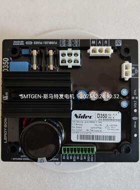 利莱森玛原装AVR调节器调压板R250 R450 R450M D350 D510 D550