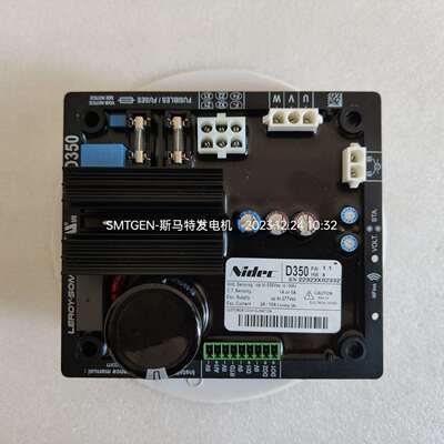 利莱森玛原装AVR调节器调压板R250 R450 R450M D350 D510 D550