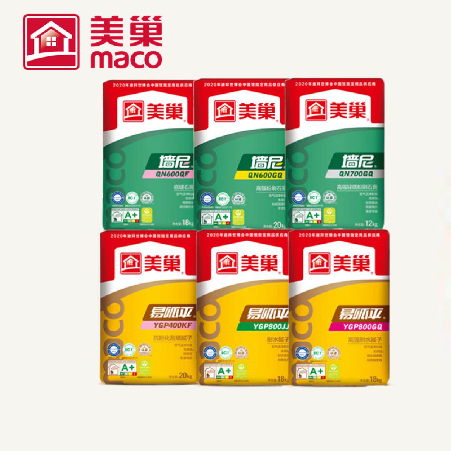 美巢腻子粉墙尼粉刷石膏易刮平高强耐水抗粉化嵌缝膏400600700800
