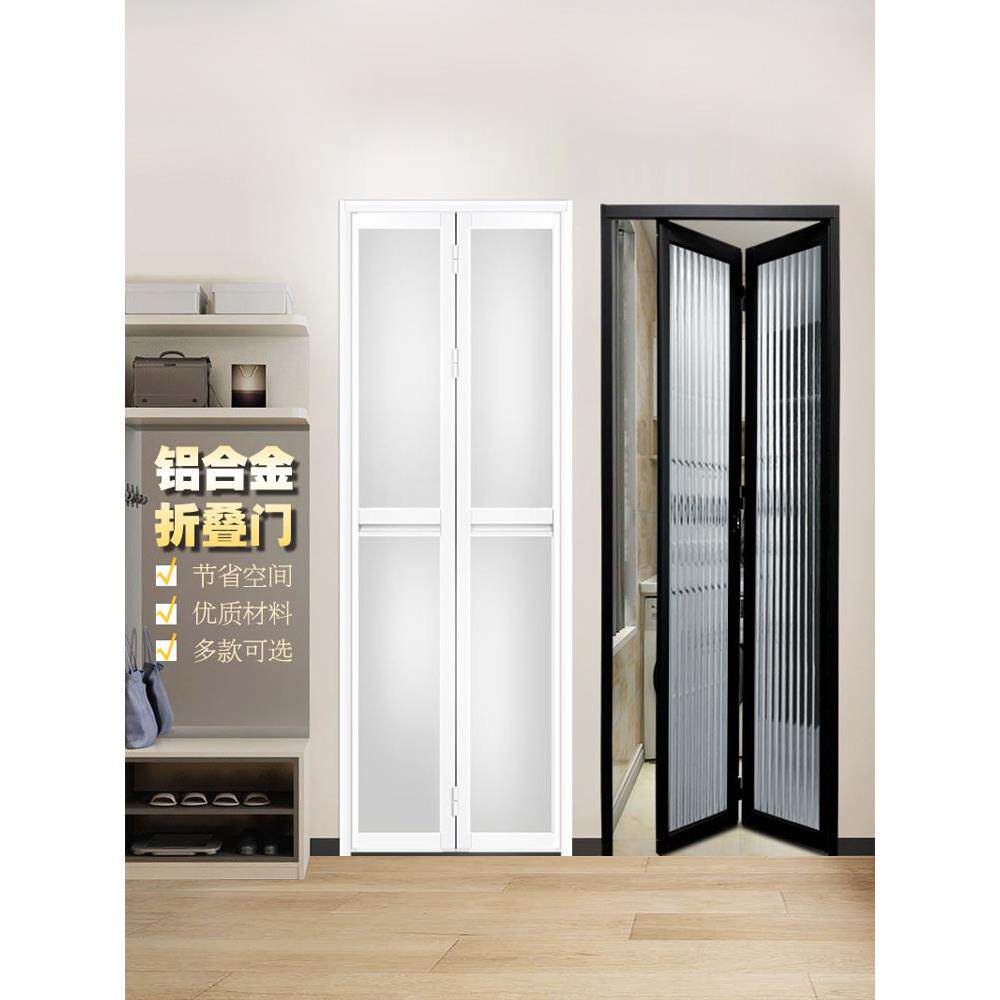折叠门卫生间门厕所门厨房门阳台门铝合金门百叶门铝扣板门巴士门