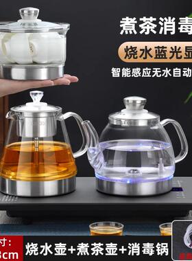 茶台体烧水家用高一端磨壶47158砂自动上水茶煮壶镶嵌式电热水壶