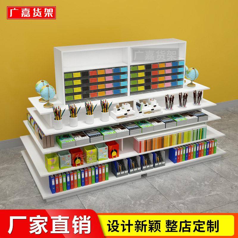 文具店货架晨光文具得力店精品手机母婴文体店钢木商超货架展示架