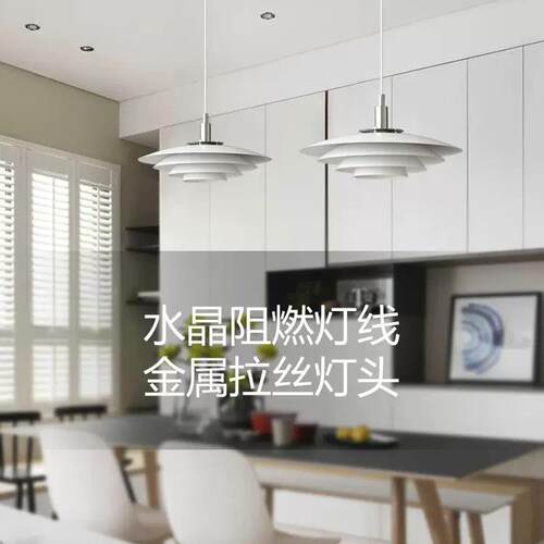 法式奶油风PH5飞碟灯餐厅吊灯 北欧现代简约中古风岛台茶室轨道灯