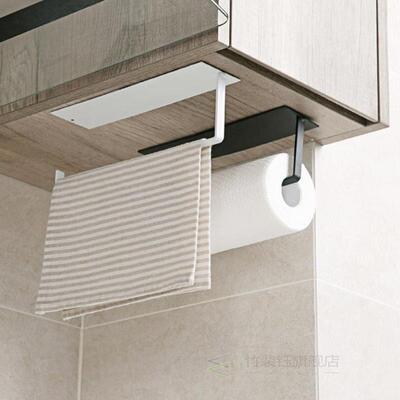 Toilet Kitchen Roll Paper Holder Stick Towel Rack for Bathro