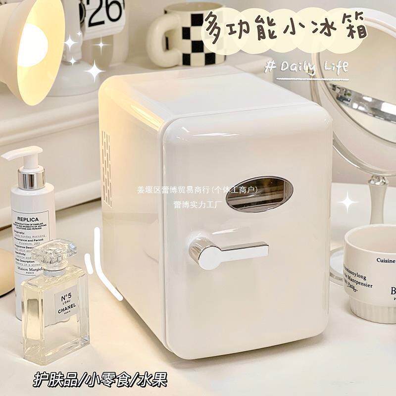 车载12v小型冰箱宿舍usb美妆粉色小冰箱桌面冷热两用新款冰箱便携