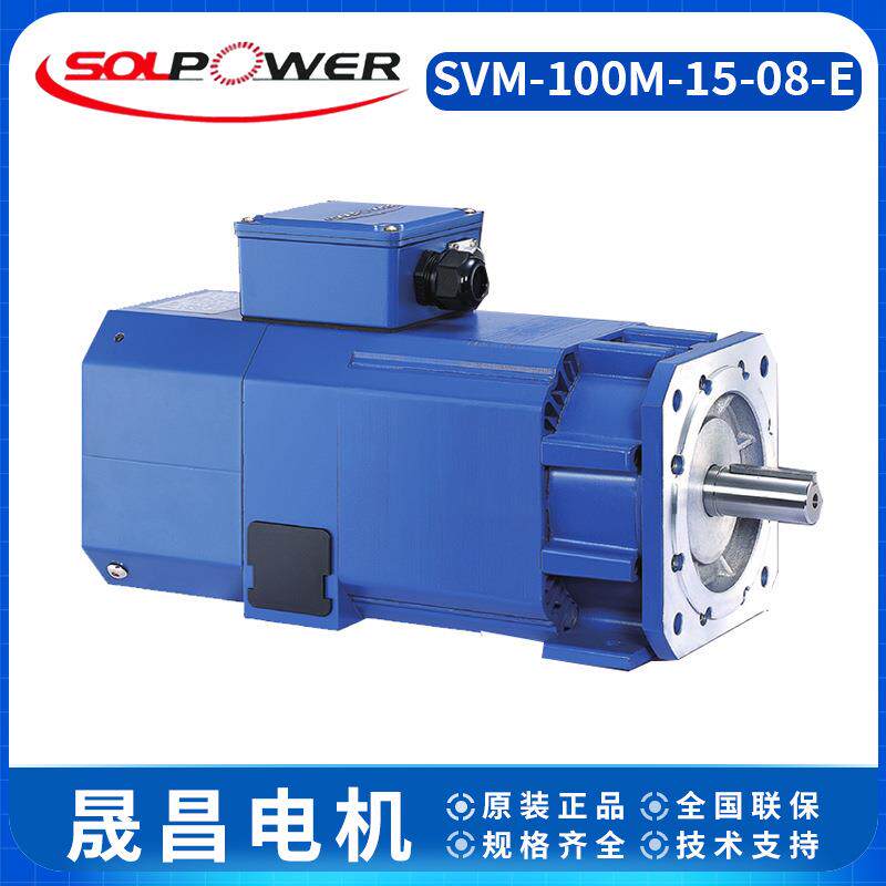 台湾晟昌电机高速主轴电机SVM-100M-15-08-E大扭矩马达7.5W