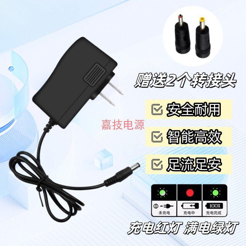 适用北京开拓顶点夜钓灯H20H30H40SH50H15mini钓鱼灯充电器4.2V2A图片