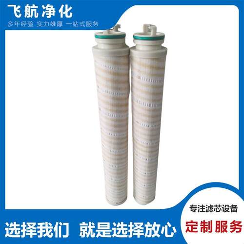 VND500-03-001-M盾构机配套磁性过滤器GT198-39-BV滤油机滤芯