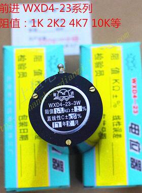 WXD4-23北京前进 3W多圈线绕电位计10圈1K2K24K710K22KWXD4-23-3W