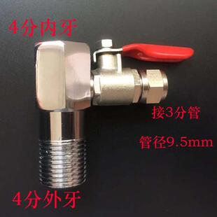 净水器配件纯水机转换3分PE管接头 进水三通+3分球阀开关阀门