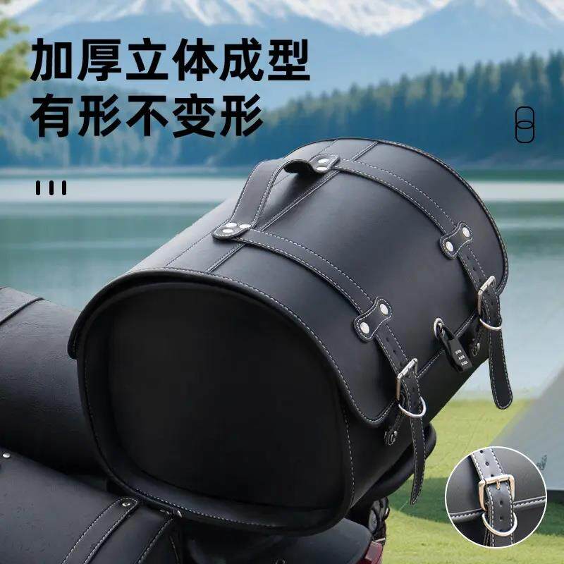 摩托车尾箱大容量防水电动车后备箱踏板摩托车后尾箱复古机车尾包