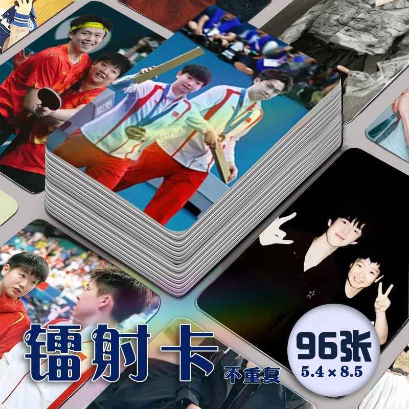 莎头组合镭射小卡96张全套孙颖莎王楚钦周边同款珍藏纪念lomo卡片