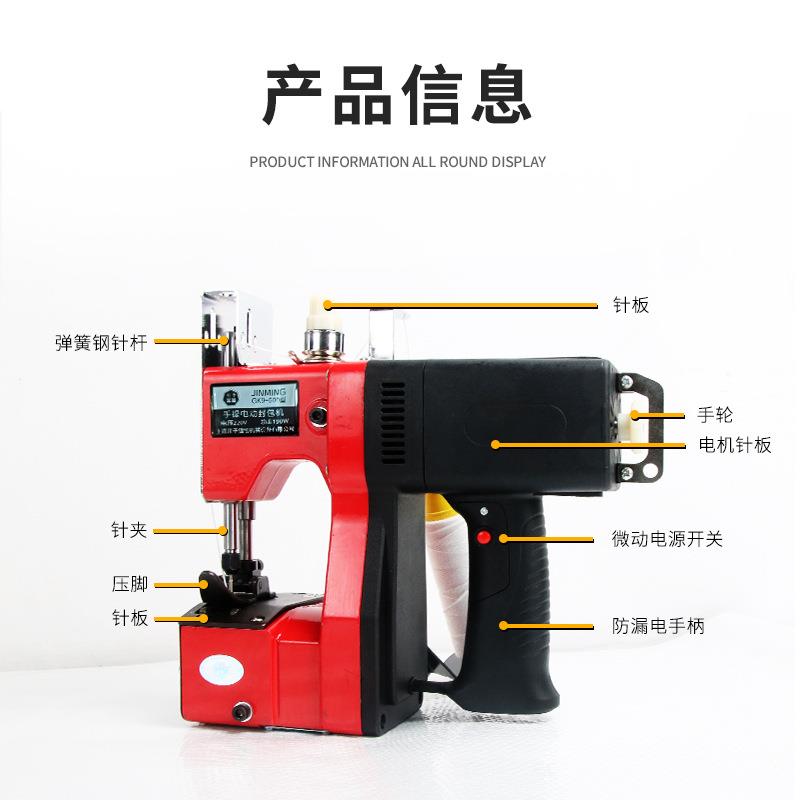 K9-500电动手提缝包缝快速纫ZFVG打包编织袋纸塑复合袋机缝制