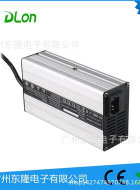 东隆厂家制造300W充电器便捷58.4v5a16串磷酸铁锂充电器